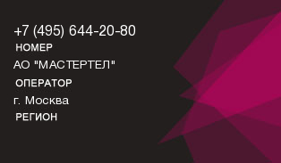 4956442080